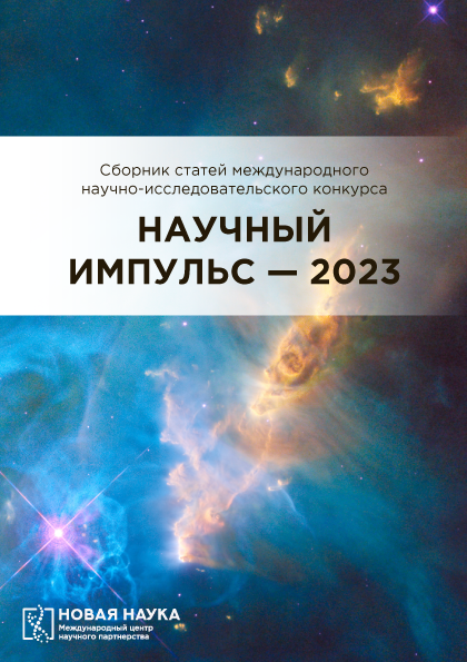 «МОЛЕНИЕ АНГЕЛУ ГРОЗНОМУ». ИДЕЯ ДУХОВНОГО  ПЕРЕВОПЛОЩЕНИЯ МИРА В РАБОТАХ К.С. ПЕТРОВА-ВОДКИНА