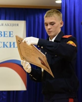 «Знай и прославляй народные традиции России». Мероприятие с мастер-классом в рамках Всероссийской акции «День в музее для российских кадет»