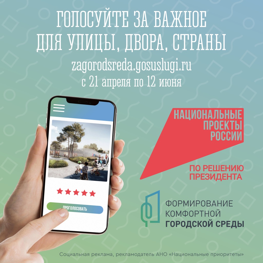 21.04_Баннер-ФКГС.jpg