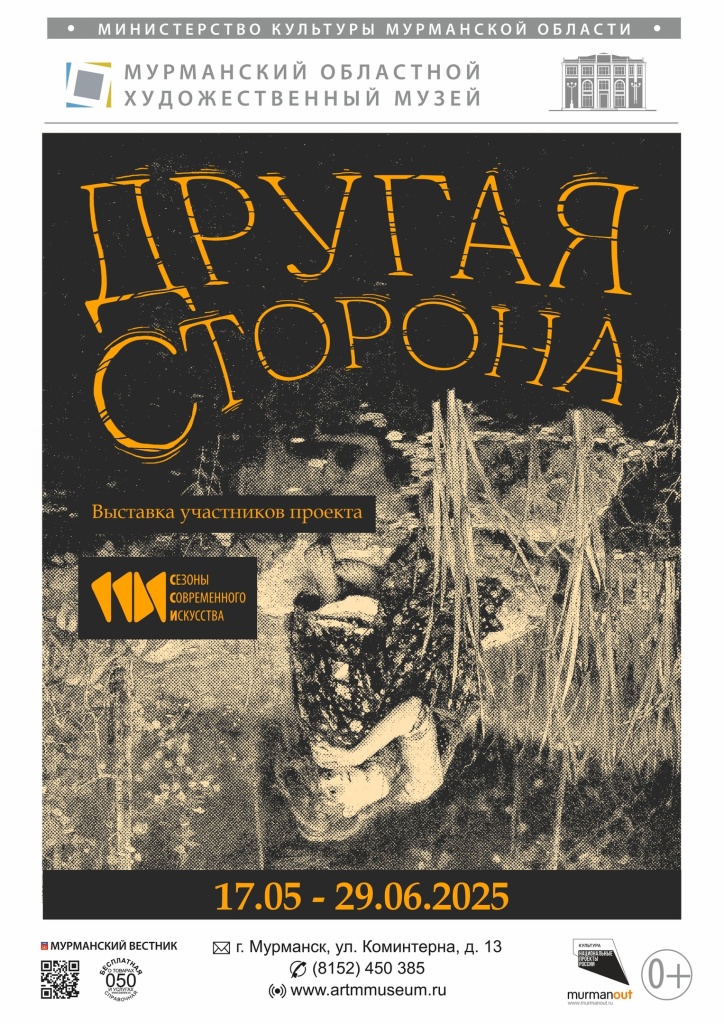 другая сторона сси.jpg