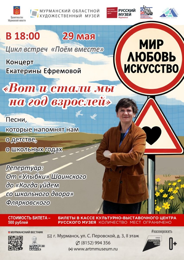 29 мая квц.jpg 29 мая квц.jpg