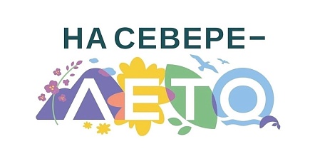 Выходные в музее выдались очень насыщенными!