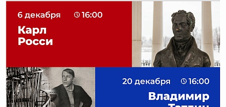 Лекторий «Знакомьтесь: художник!» 