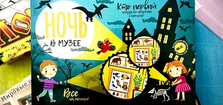 Игротека "Твой ход"