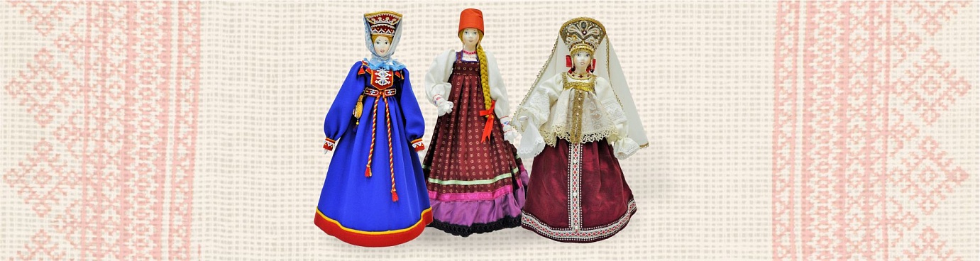 «Этнографические куклы из собрания музея»