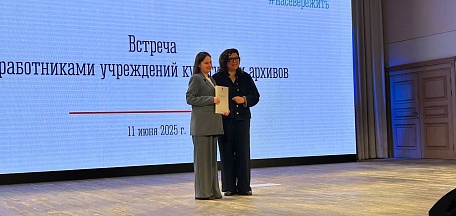 11 июня состаялась торжественная церемония награждения участников и организаторов праздничных мероприятий, посвященных 87-й годовщине со дня образования Мурманской области