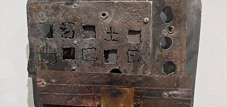 «Русский стиль: сталь»