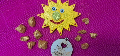 "Мое солнышко"