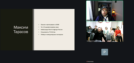 10 января проект «Сезоны современного искусства» встретился в онлайн-пространстве с фотографом из Челябинска!