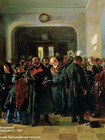 Онлайн-лекция «Русский реализм в контексте социальных проблем второй половины XIX века». К 155-летию создания Товарищества передвижных художественных выставок