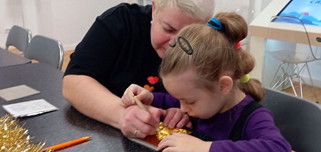 Мероприятие «Золотая лошадка»