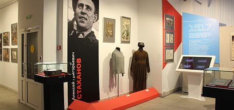 «Маяки русского мира. Возрождение»