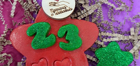 «Подарок для наших защитников»