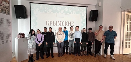  «Крымские пейзажи». Мероприятие с творческой частью