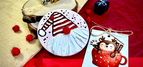 «Добрый гном»