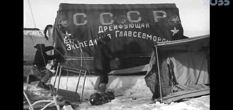 Показы документального цикла «Высокие широты»