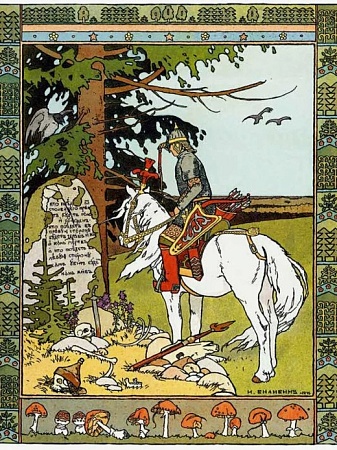 «День былинного богатыря Ильи Муромца»