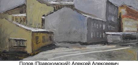 Виртуальная выставка «Путешествия души. Город как настроение: цвет и свет». Живопись, графика. Из собрания музея