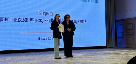 11 июня состаялась торжественная церемония награждения участников и организаторов праздничных мероприятий, посвященных 87-й годовщине со дня образования Мурманской области