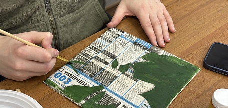 Мероприятие «Мир ароматов и красок»