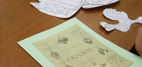 «Как прекрасны сказки Пушкина!»: ученики СОШ №58 совершили путешествие в мир Лукоморья