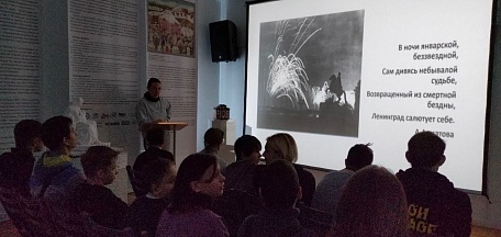 5 февраля состоялась лекция «Блокадный Ленинград в гравюрах из фондового собрания Мурманского областного художественного музея»