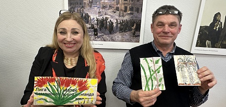 Мероприятие «Мир ароматов и красок»