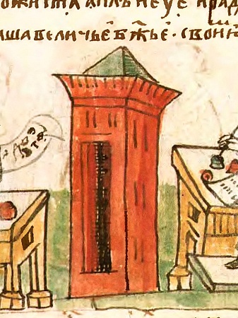 Музейный урок ко Дню славянской письменности и культуры «Буква. Слово. Книга»