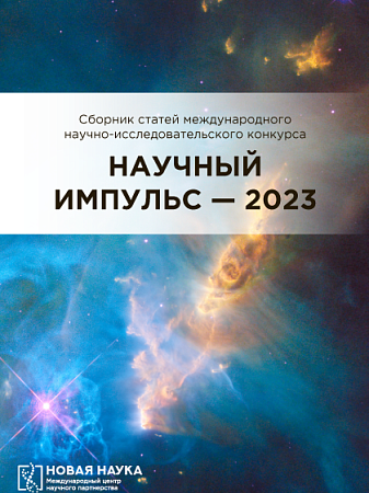 «МОЛЕНИЕ АНГЕЛУ ГРОЗНОМУ». ИДЕЯ ДУХОВНОГО  ПЕРЕВОПЛОЩЕНИЯ МИРА В РАБОТАХ К.С. ПЕТРОВА-ВОДКИНА