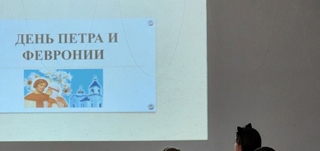 В отделе народного искусства и ремесел состоялось мероприятие с мастер-классом «Сказ о Петре и Февронии»