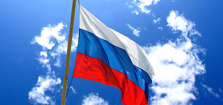 «День государственного флага»