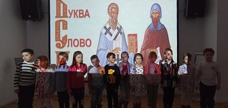 В главном здании музея состоялось мероприятие ко Дню славянской письменности и культуры