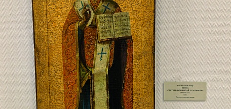 «Светлый лик Богородицы в искусстве. Икона и картина: два взгляда на Вечность»