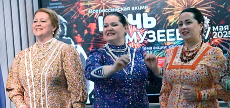 Состоялась Всероссийская акция «Ночь музеев»