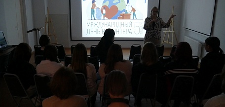 Международный день добровольца отметили в «Культурно-выставочном центре Русского музея»