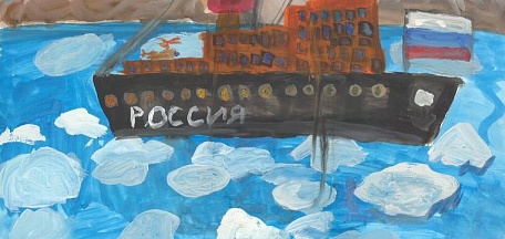 "Арктические зарисовки".