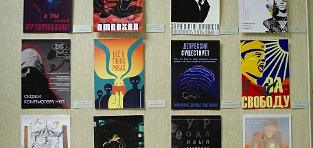 «Плакат молодых художников»