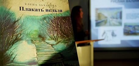 Встреча «Весна в душе и строках»