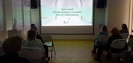 «Рейксмюсеум». Лекция из цикла «Истории мировых коллекций»