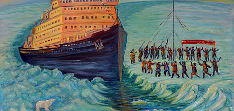 «День медведя в России»