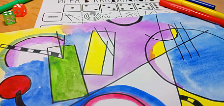 "Играем в Кандинского"