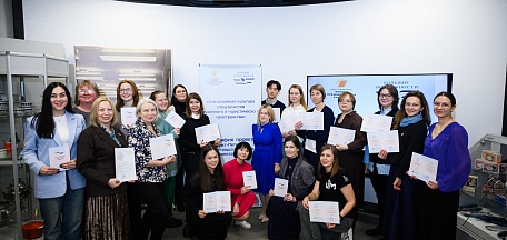 Проект «Инклюзивная культура специалистов музейного и туристического пространства»